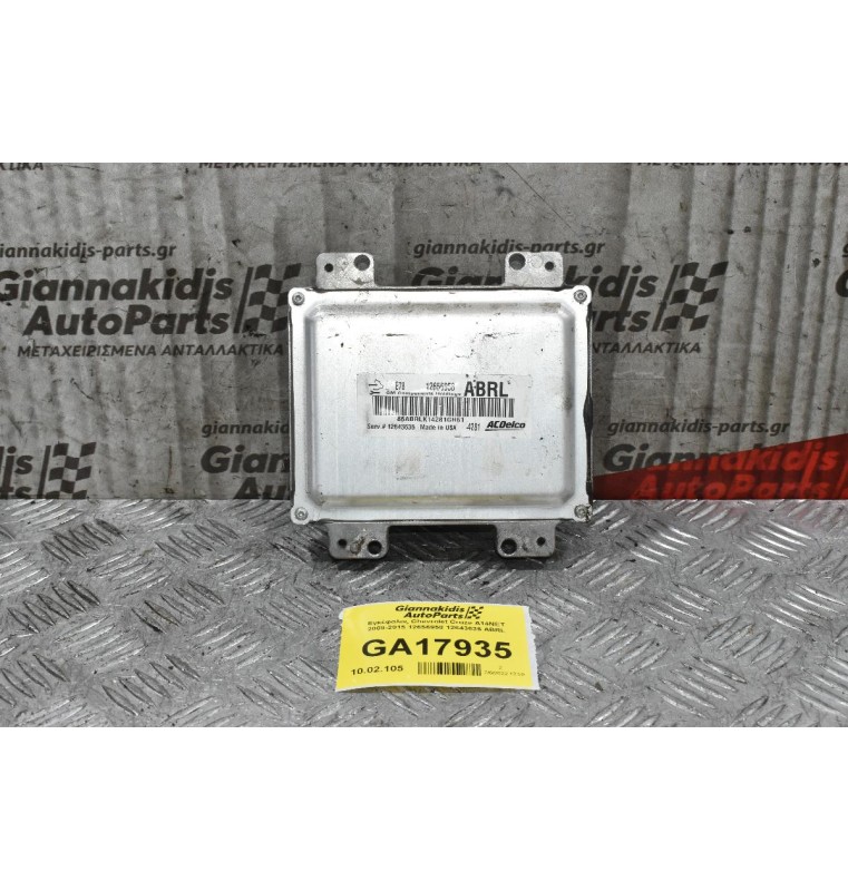 Εγκέφαλος Chevrolet Cruze A14NET 2009-2015 12656958 12643636 ABRL