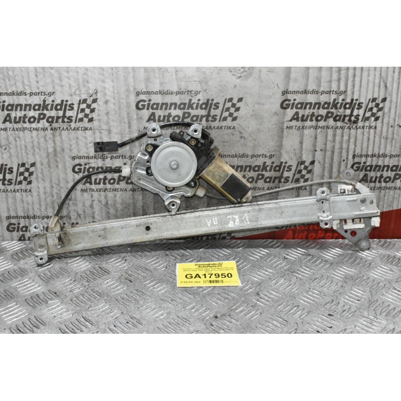 Γρύλλος - Μηχανισμός Παραθύρου Nissan Navara D22 1998-2005 (Πίσω Αριστερα) (2 Pins)