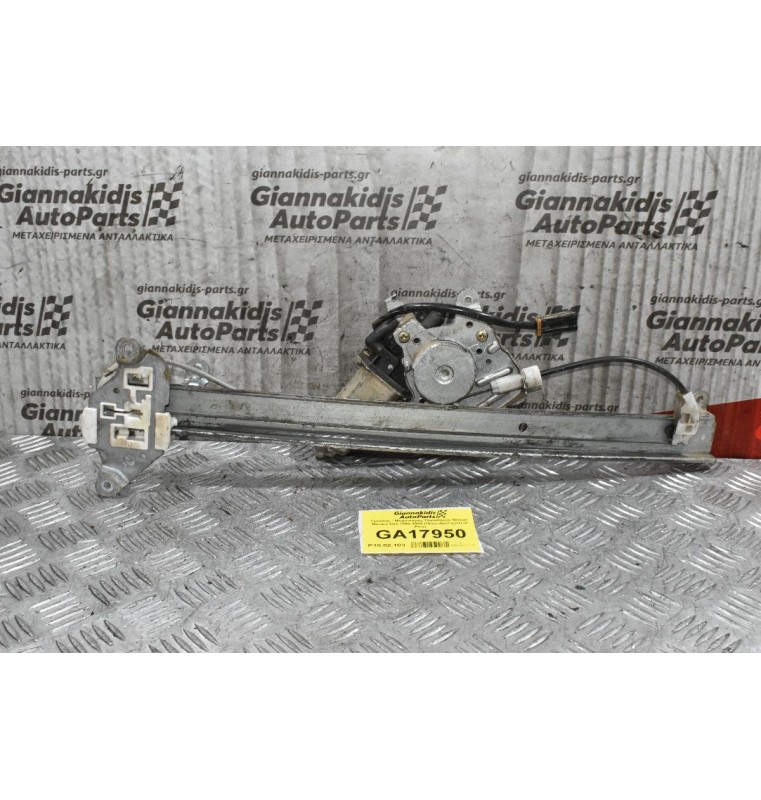 Γρύλλος - Μηχανισμός Παραθύρου Nissan Navara D22 1998-2005 (Πίσω Αριστερα) (2 Pins)