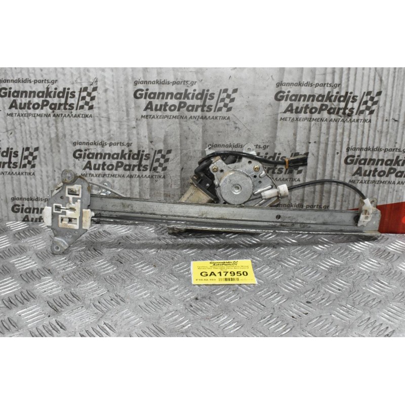 Γρύλλος - Μηχανισμός Παραθύρου Nissan Navara D22 1998-2005 (Πίσω Αριστερα) (2 Pins)