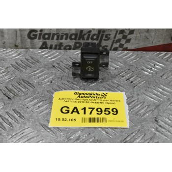 Διακόπτης Προθέρμανσης Κινητήρα Nissan Navara D40 2005-2010 68106-EB400 (5pins)