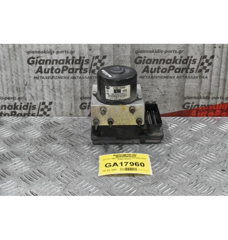 Μονάδα ABS Nissan Navara D40 2005-2010 47660-EB33A