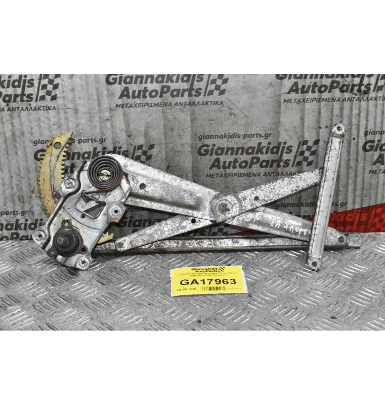 Γρύλλος Εμπρός Αριστερά Toyota Hilux KDN 2001-2005 (4πορτο)