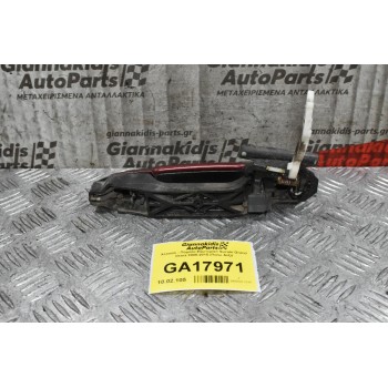 Χερούλι - Πόμολο Εξωτερικό Suzuki Grand Vitara 2005-2015 (Πισω Δεξι)