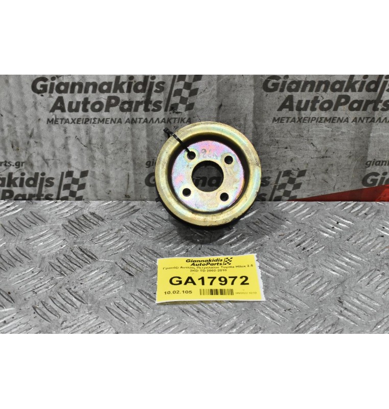 Γρανάζι Αντλίας Πετρελαίου Toyota Hilux 2.5 2KD TD 2002-2010