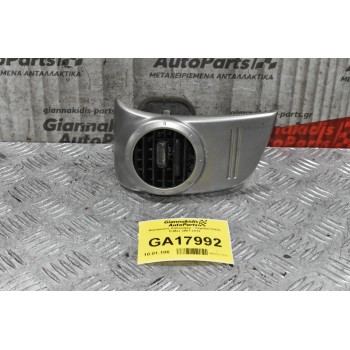 Αεραγωγός Καλοριφέρ - Ταμπλό Isuzu D-Max 2007-2012