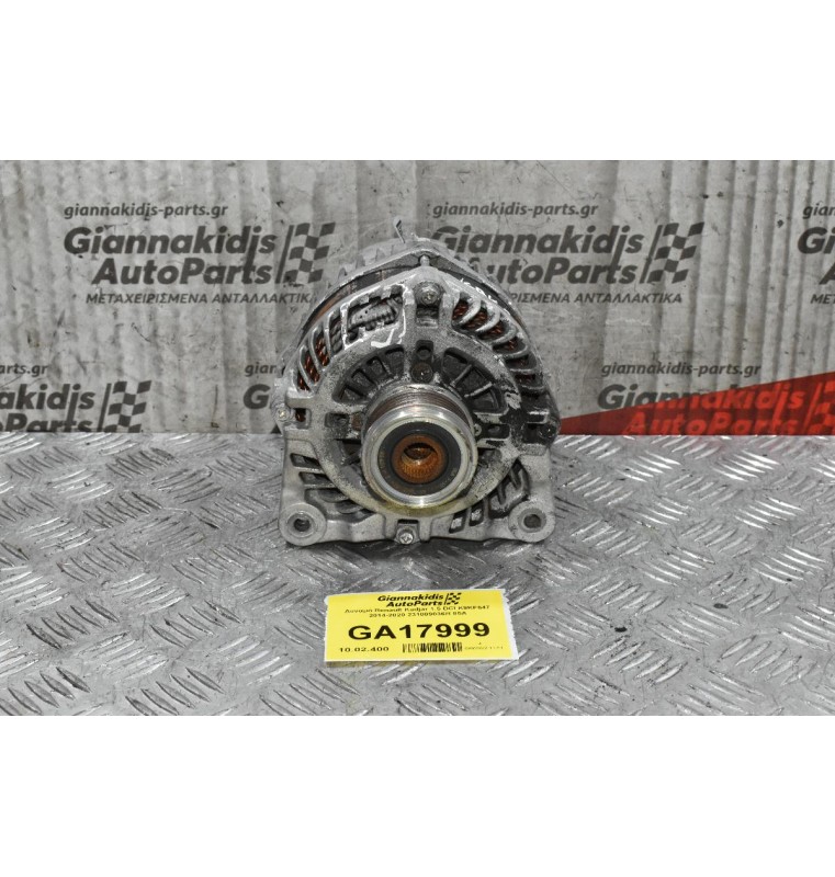 Δυναμό Renault Kadjar 1.5 DCI K9KF647 2014-2020 231009036R 85A (Με Χτύπημα)