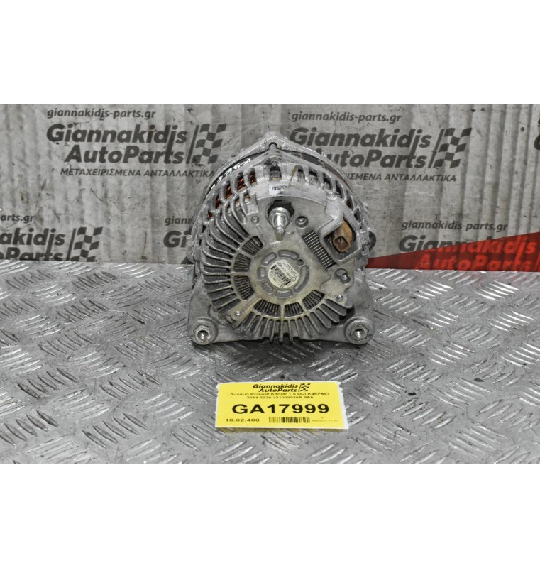 Δυναμό Renault Kadjar 1.5 DCI K9KF647 2014-2020 231009036R 85A (Με Χτύπημα)