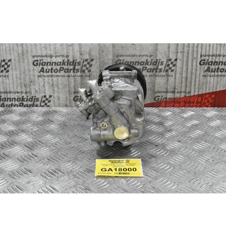 Κομπρεσέρ Aircondition - A/C Renault Kadjar 1.5 DCI K9KF647 2014-2020 92600-4EA0A (Χτυπημένο Φις)