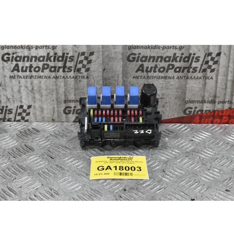 Ασφάλειες - Ασφαλειοθήκη Nissan Navara D22 2001-2005 24311F9910