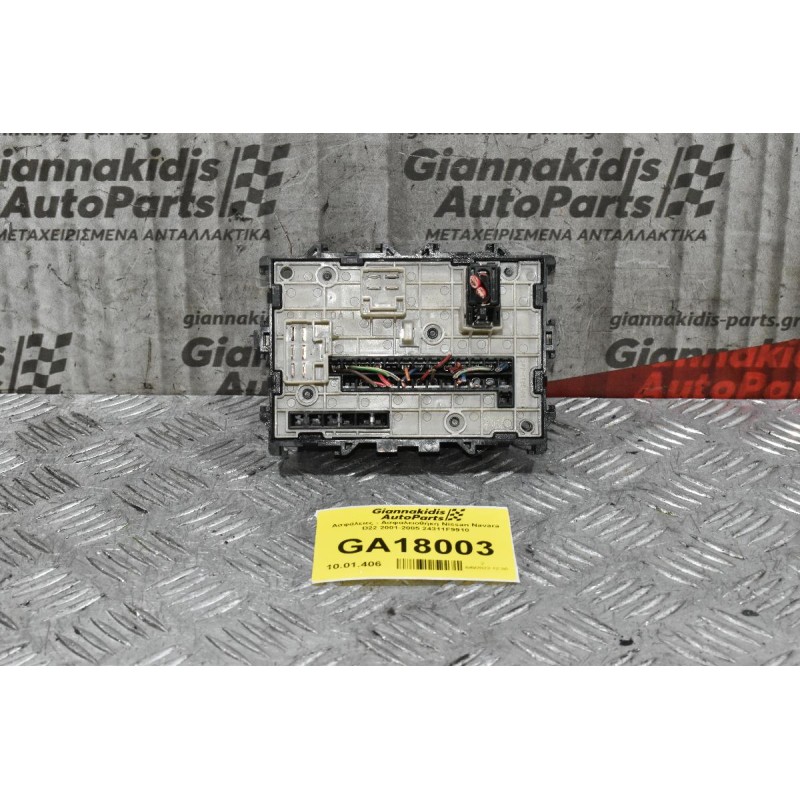 Ασφάλειες - Ασφαλειοθήκη Nissan Navara D22 2001-2005 24311F9910