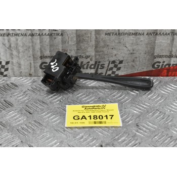 Διακόπτης Υαλοκαθαρυστήρων Nissan Navara D22 1998-2005 (7pins)