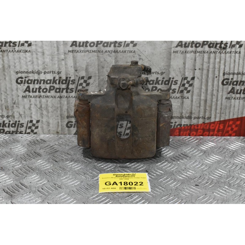 Δαγκάνα Μπροστινή Mitsubishi Canter Fuso 1997-2004