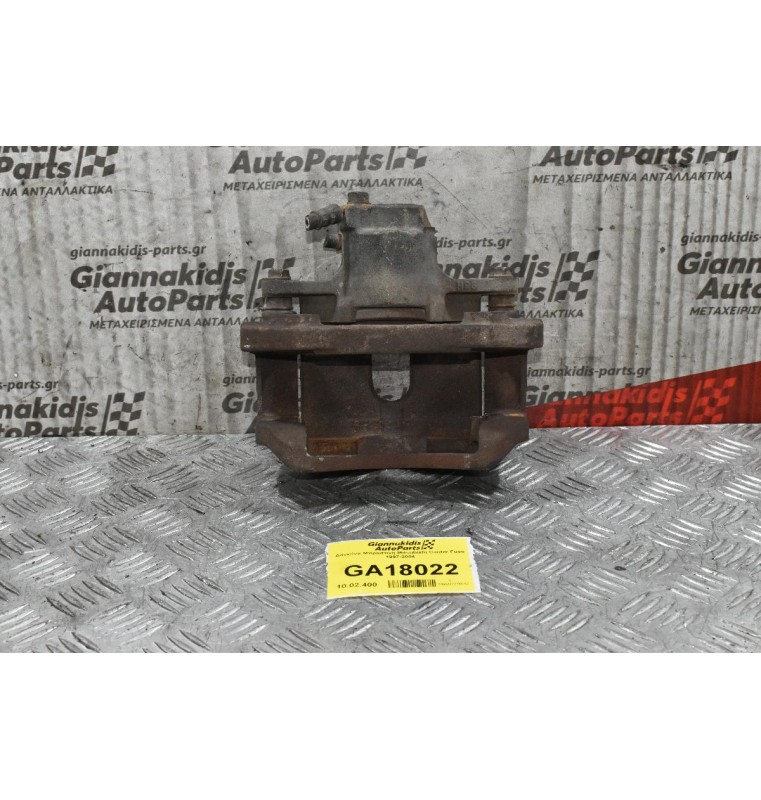 Δαγκάνα Μπροστινή Mitsubishi Canter Fuso 1997-2004