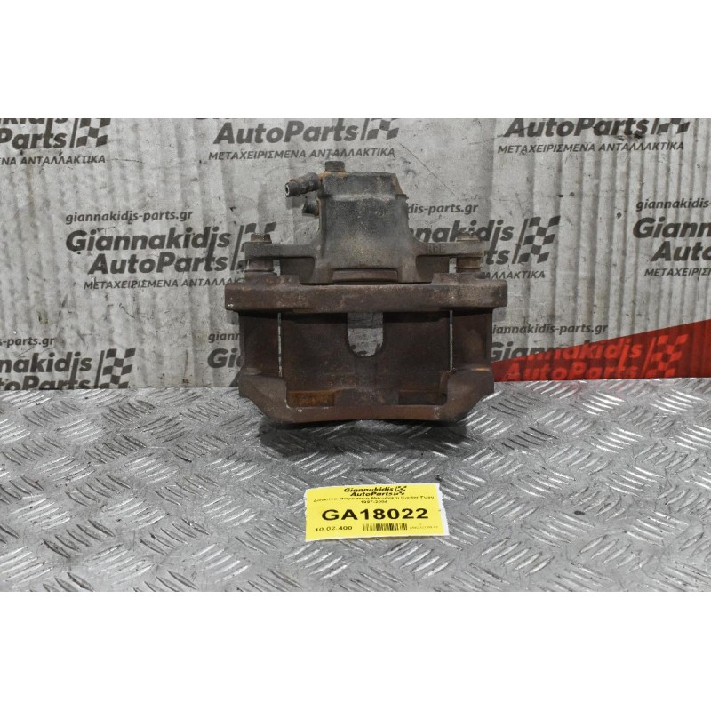 Δαγκάνα Μπροστινή Mitsubishi Canter Fuso 1997-2004