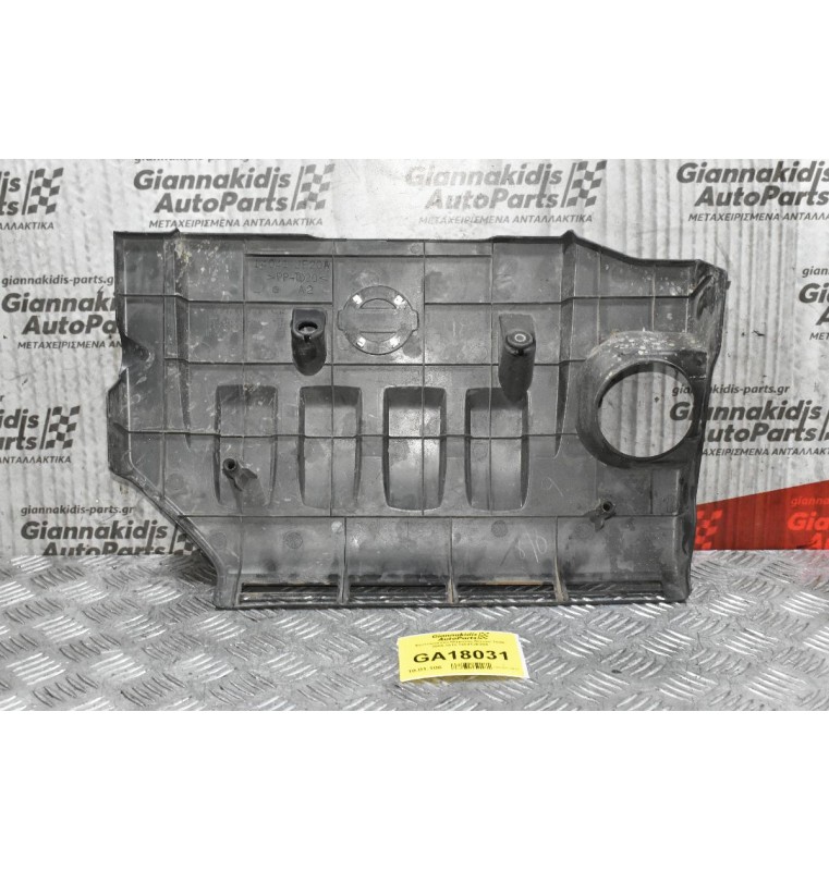 Ψευτοκάπακο Μηχανής Nissan Tiida 2005-2010 14041JE20A
