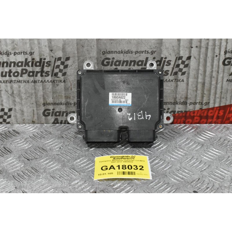 Εγκέφαλος Mitsubishi Outlander 2.4 4B12 2007-2012 1860A622