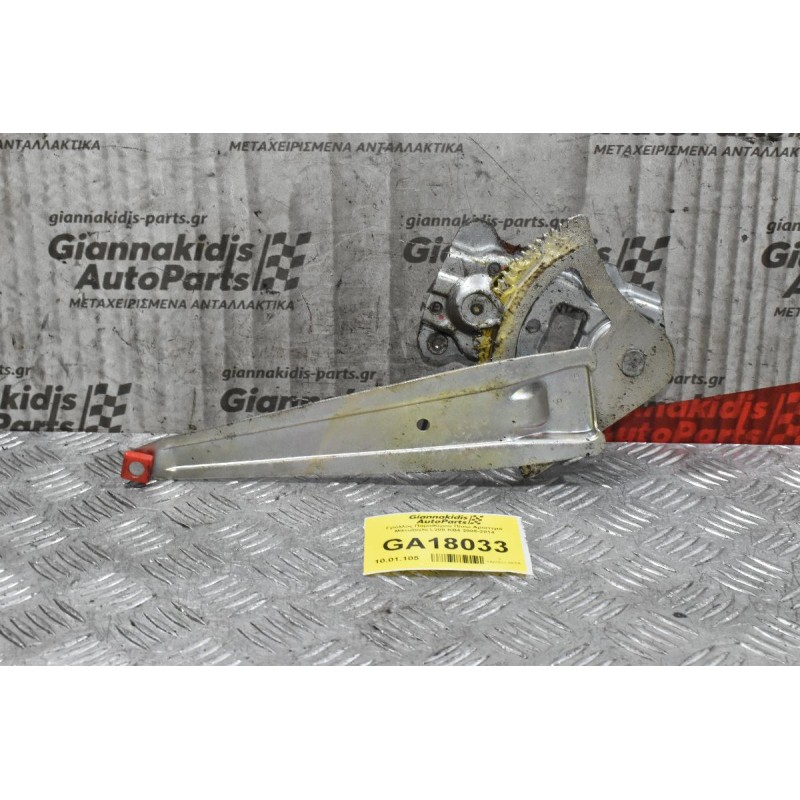 Γρύλλος Παραθύρου Πίσω Αριστερά Mitsubishi L200 KB4 2005-2014