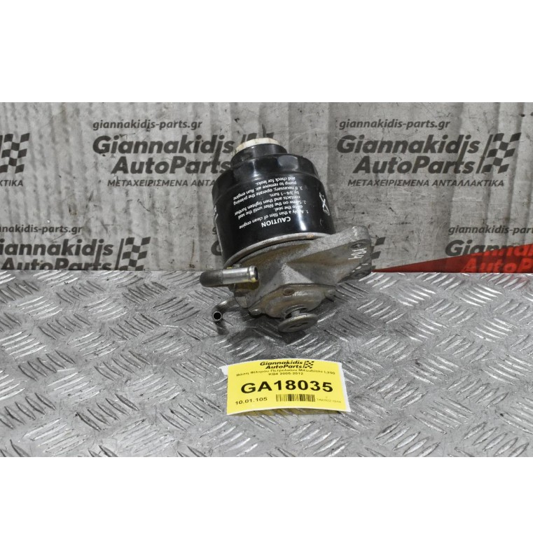 Βάση Φίλτρου Πετρελαίου Mitsubishi L200 KB4 2005-2012