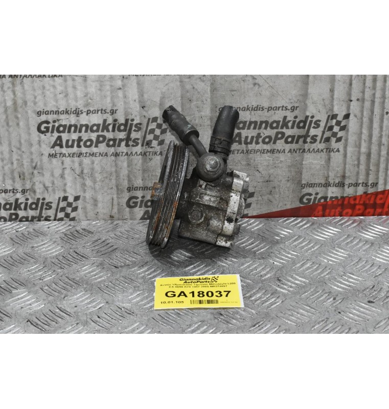 Αντλία Υδραυλικού Τιμονιού Mitsubishi L200 2.5 4D56 K74 1997-2005 MR374897