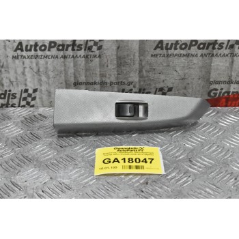 Διακόπτης Παραθύρου Πίσω Αριστερά Toyota Hilux KUN25 2006-2012 (5pins)
