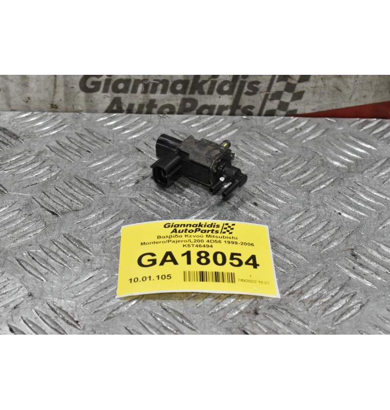 Βαλβίδα Mitsubishi Pajero / L200 4D56 1999-2006 K5T46494
