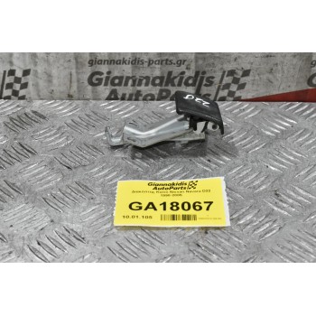 Διακόπτης Καπό Nissan Navara D22 1998-2005