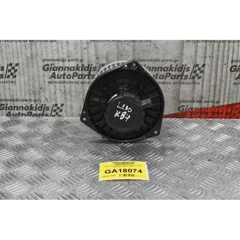 Μοτέρ Καλοριφέρ Mitsubishi L200 KB4 2006-2015 34411J510