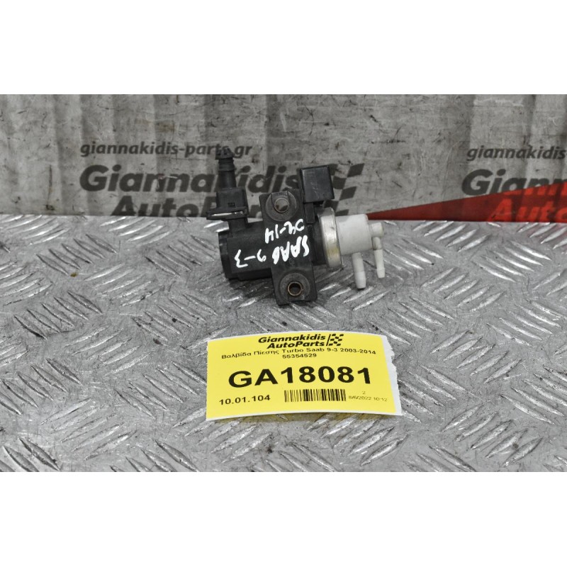 Βαλβίδα Πίεσης Turbo Saab 9-3 1.9 TDI 2003-2014 55354529