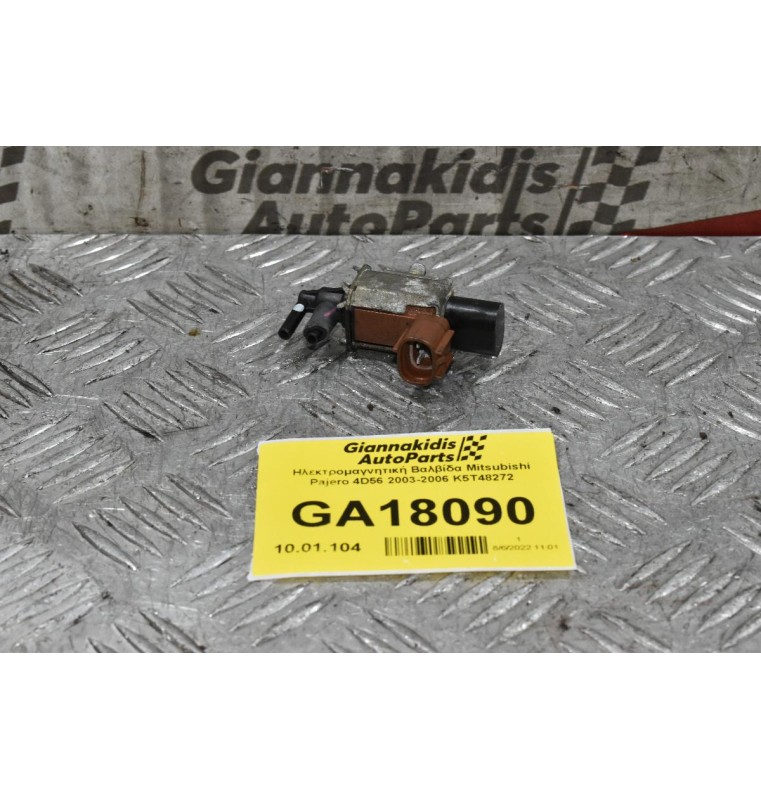 Ηλεκτρομαγνητική Βαλβίδα Mitsubishi Pajero 4D56 2003-2006 K5T48272