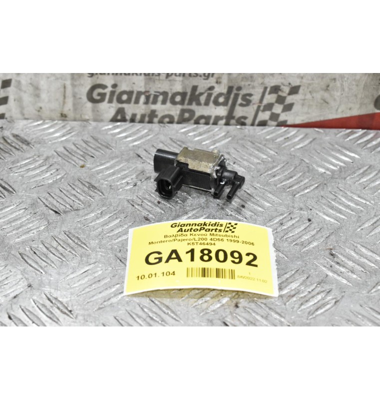 Βαλβίδα Mitsubishi Pajero / L200 4D56 1999-2006 K5T46494