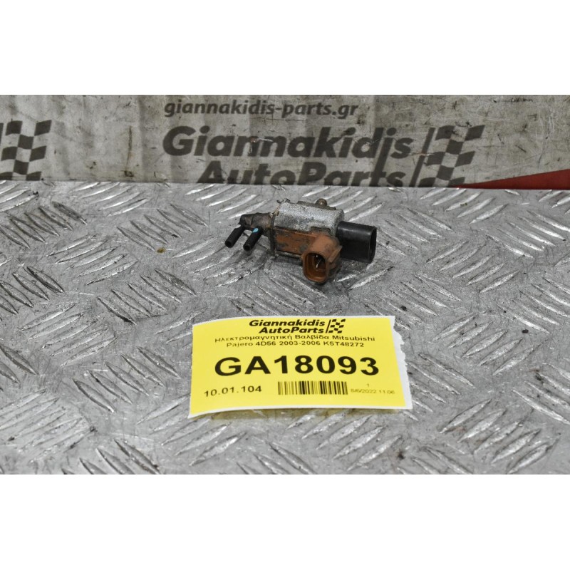 Ηλεκτρομαγνητική Βαλβίδα Mitsubishi Pajero 4D56 2003-2006 K5T48272