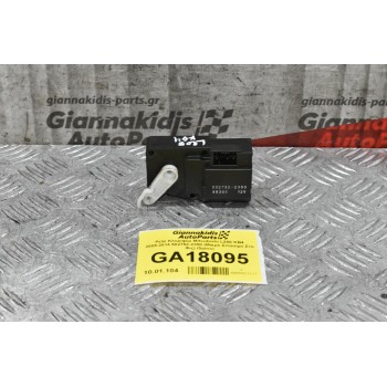 Σερβομηχανισμός Κλοριφέρ Mitsubishi L200 KB4 2005-2014 502752-2350 (Μικρό Σπάσιμο Στο Φις) (5pins)