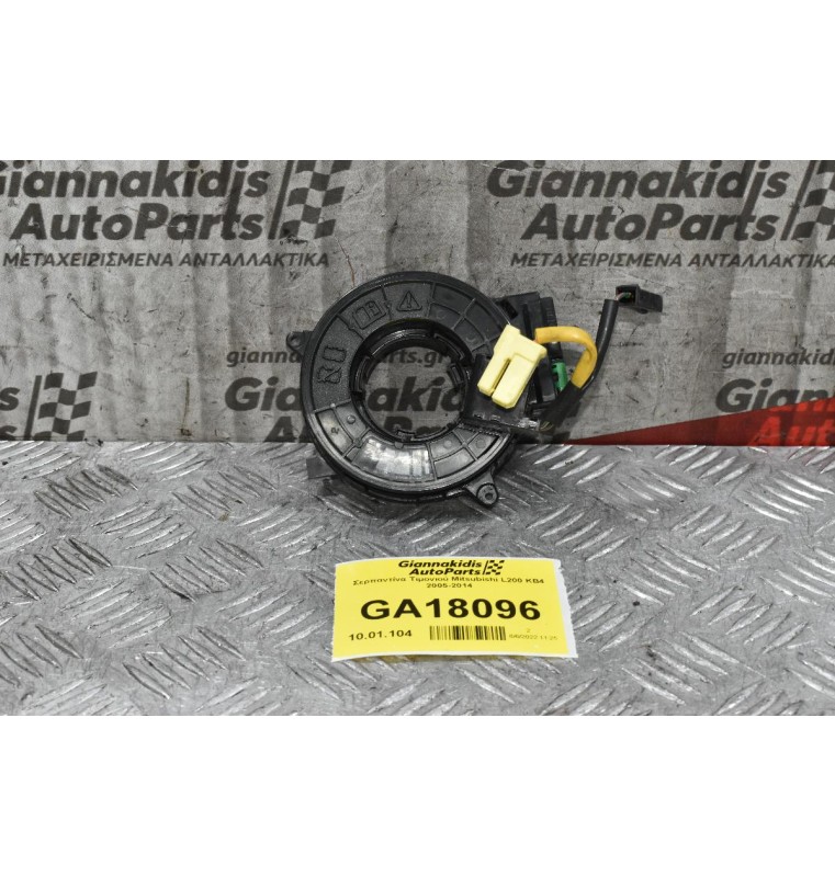 Σερπαντίνα Τιμονιού Mitsubishi L200 KB4 2005-2014