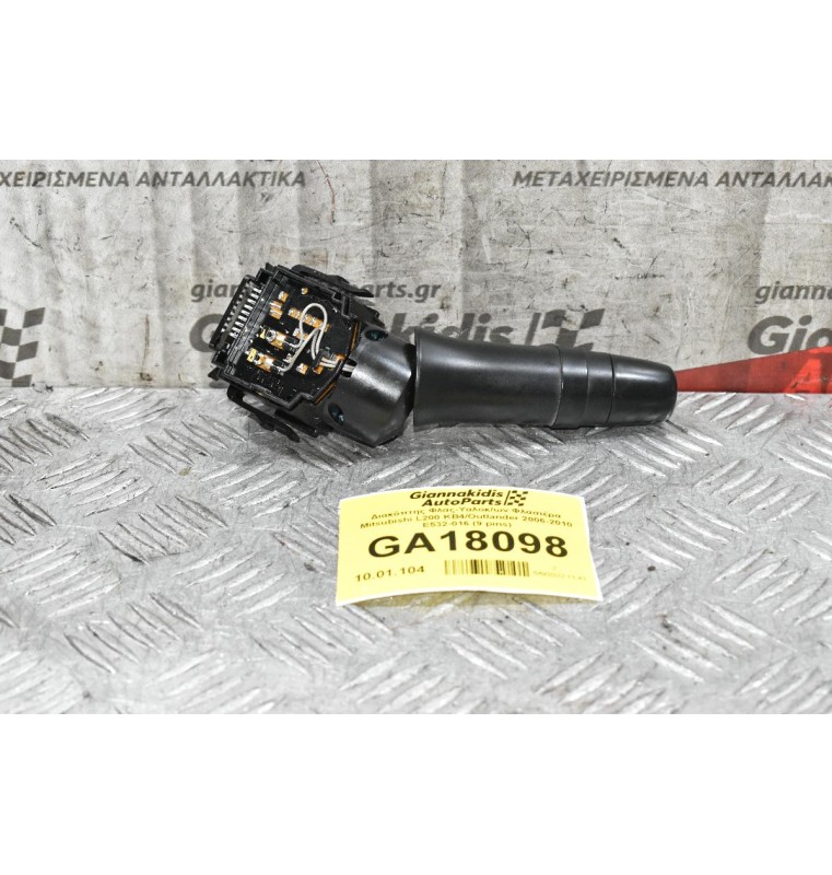 Διακόπτης Υαλοκαθαριστήρων Citroen C-Crosser 2006-2010 E532-016 (9 pins) (Peugeot 4007 / Mitsubishi L200 KB4 Outlander ASX Lanser Pajero)
