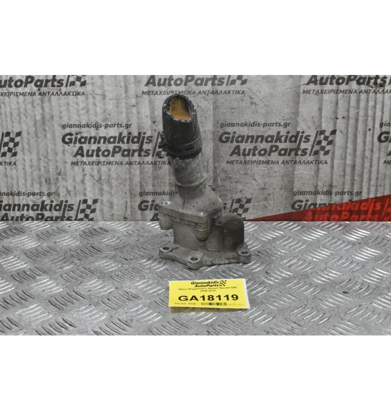 Βάση Θερμοστάτη Nissan Navara D40 2005-2010