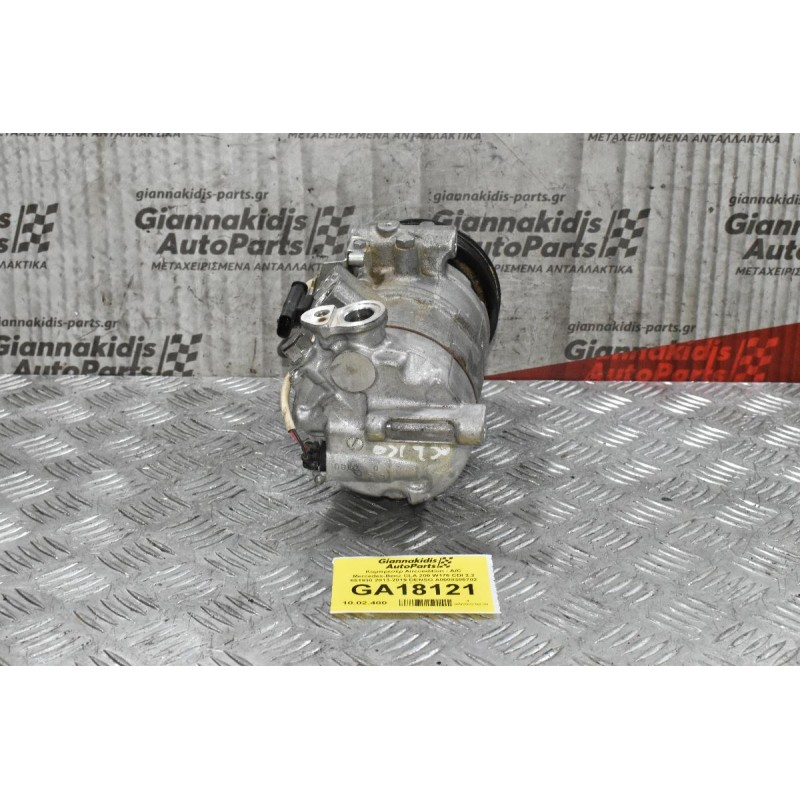 Κομπρεσέρ Aircondition - A/C Mercedes-Benz CLA 200 W176 CDI 2.2 651930 2013-2019 DENSO A0008305702 447150-7141