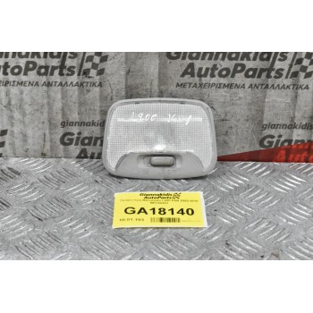 Πλαφονιέρα Mitsubishi L200 KB4 2005-2010 MR748283