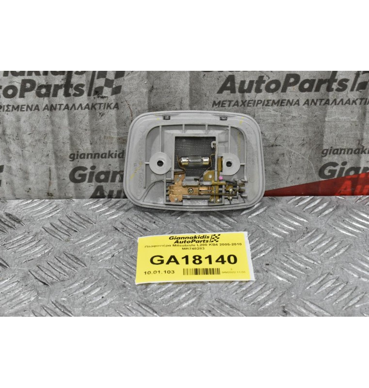Πλαφονιέρα Mitsubishi L200 KB4 2005-2010 MR748283