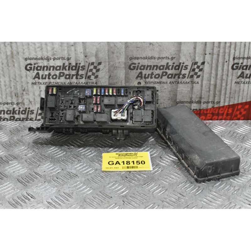 Ασφαλειοθήκη Mitsubishi L200 KB4 2005-2014 PR069-00000