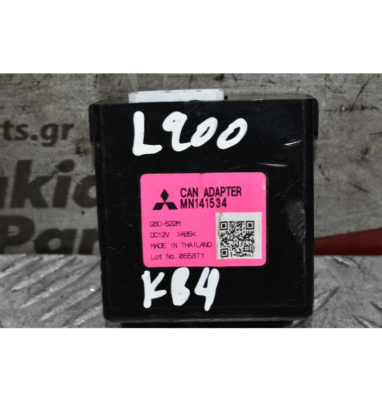 Αντάπτορας Ήχου Mitsubishi L200 KB4 2005-2014 MN141534