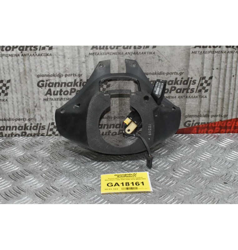 Χειριστήριο τιμονιού-Cruise Control Mitsubishi L200 KB4 2006-2014 MR537964