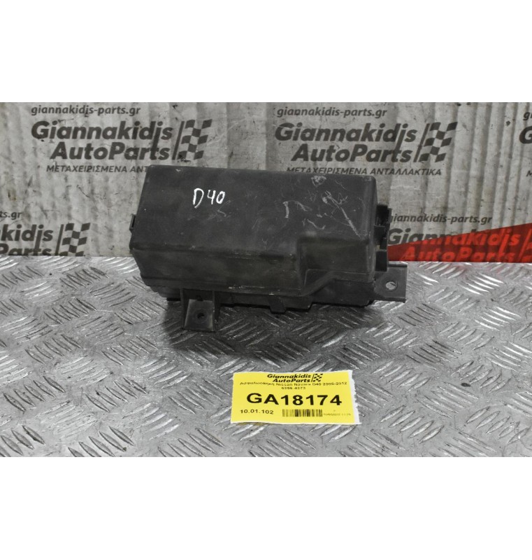 Ασφαλειοθήκη Nissan Navara D40 2005-2012 6356-4373