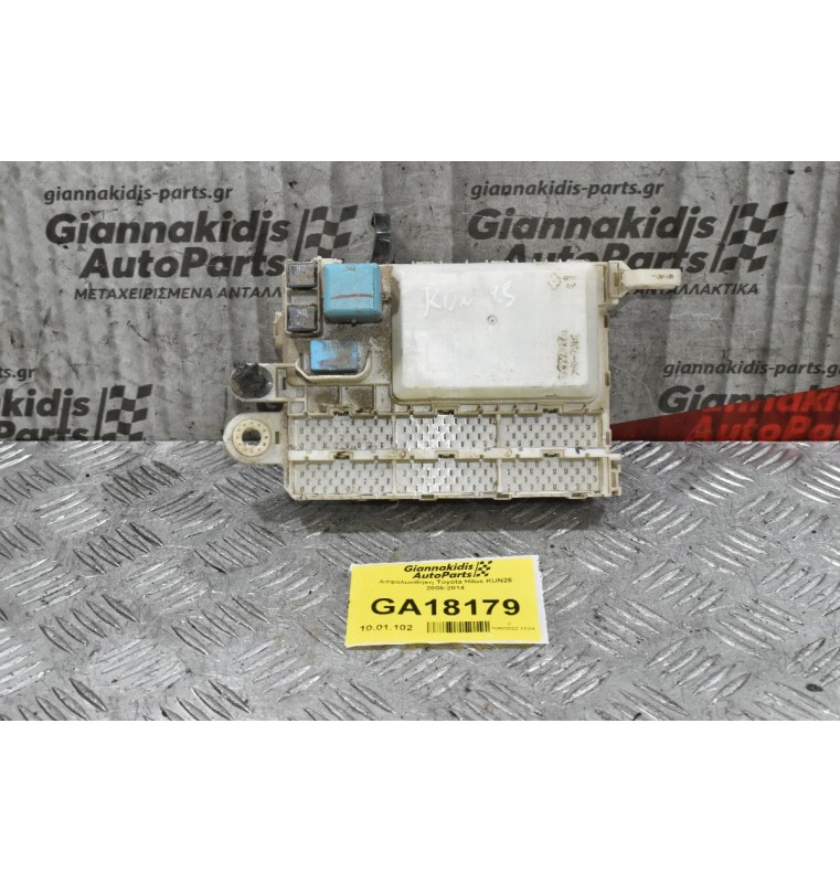 Ασφαλειοθήκη Toyota Hilux KUN25 2005-2014