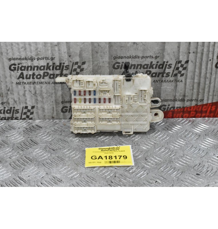 Ασφαλειοθήκη Toyota Hilux KUN25 2005-2014