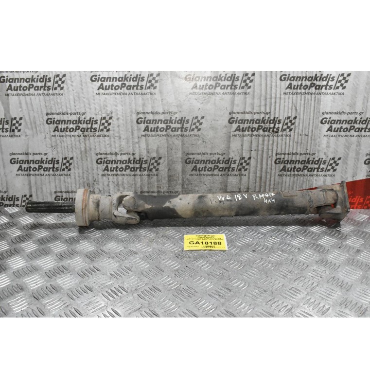 Κεντρικός Αξονας Μπροστινός Mazda B 2500/Ford Ranger 4X4 WL 2.5 12V 1997-2005