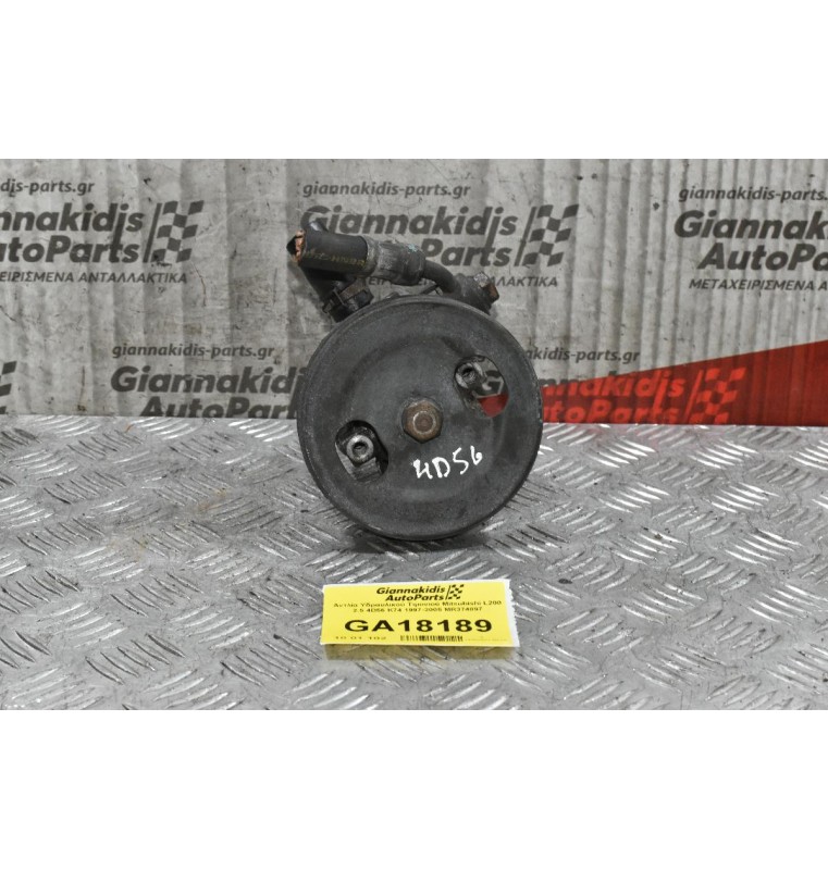 Αντλία Υδραυλικού Τιμονιού Mitsubishi L200 2.5 4D56 K74 1997-2005 MR374897