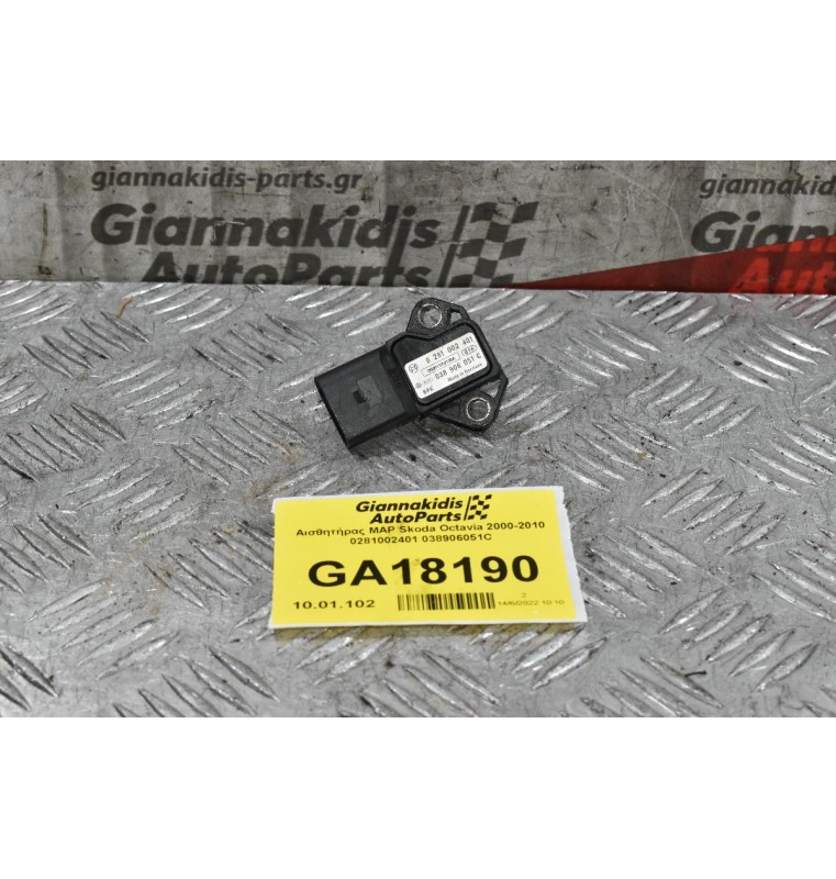 Αισθητήρας MAP Skoda Octavia 2000-2010 0281002401 038906051C