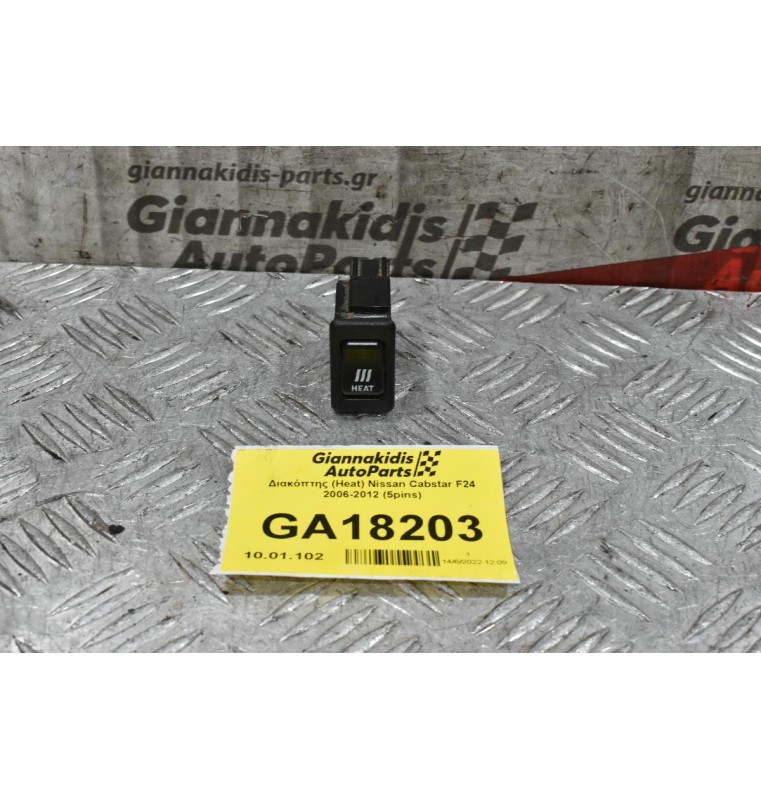 Διακόπτης Θέρμανσης (Heat) Nissan Cabstar F24 2006-2012 (5pins)