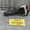 Διακόπτης Υαλοκαθαρυστήρων Nissan Cabstar F24 2006-2012 (15+8pins)